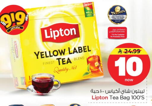 available at Nesto in KSA, Saudi Arabia, Saudi - Dammam