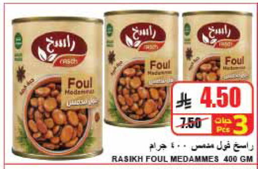 available at A Market in KSA, Saudi Arabia, Saudi - Riyadh