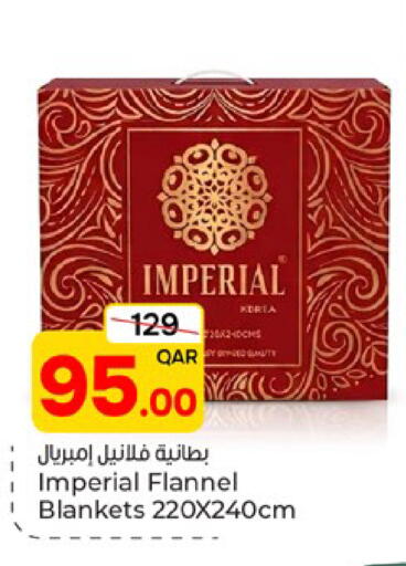 available at باريس هايبرماركت in قطر - الشحانية