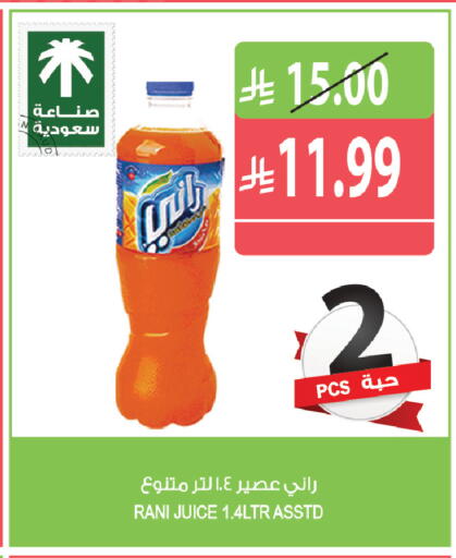 available at Farm  in KSA, Saudi Arabia, Saudi - Riyadh