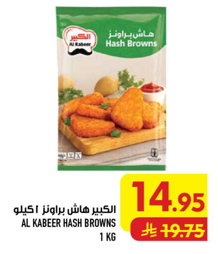 available at Abraj Hypermarket in KSA, Saudi Arabia, Saudi - Mecca