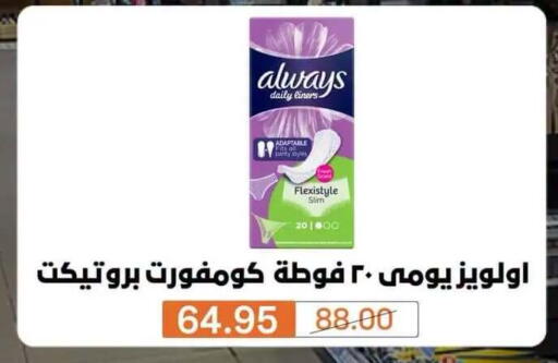 available at Beit El Gomla in Egypt - Cairo