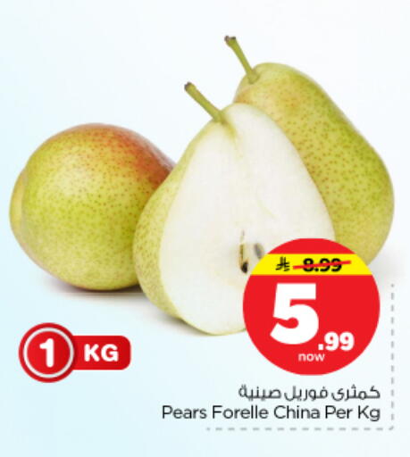 from China available at Nesto in KSA, Saudi Arabia, Saudi - Al-Kharj
