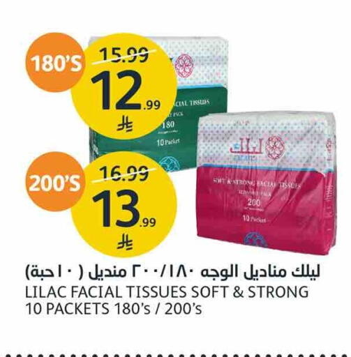 available at أسواق الجزيرة in مملكة العربية السعودية, السعودية, سعودية - الرياض
