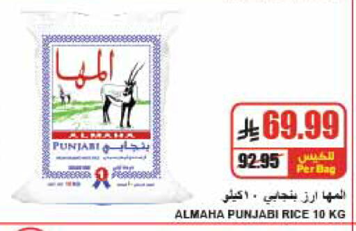 available at A ماركت in مملكة العربية السعودية, السعودية, سعودية - الرياض