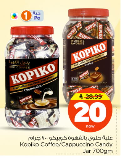 available at Nesto in KSA, Saudi Arabia, Saudi - Riyadh