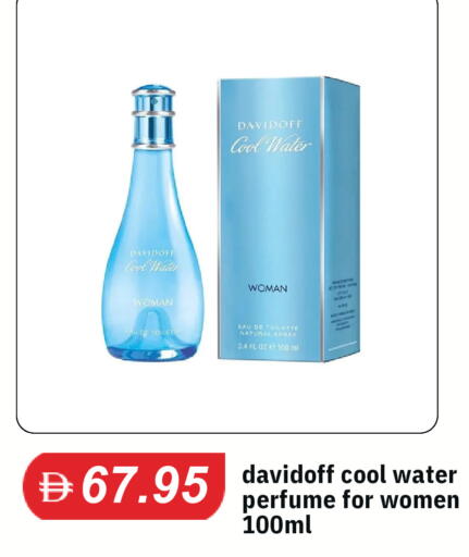 available at TALAL MARKET in UAE - Abu Dhabi