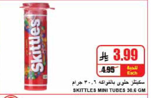 available at A ماركت in مملكة العربية السعودية, السعودية, سعودية - الرياض