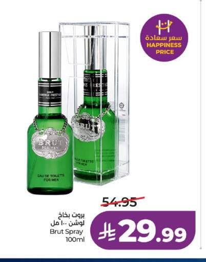 available at لولو هايبرماركت in مملكة العربية السعودية, السعودية, سعودية - حائل‎