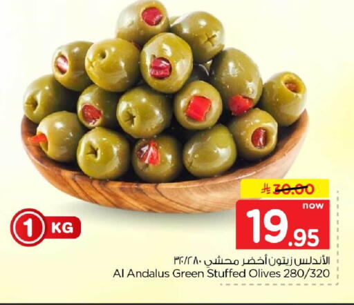 available at هايبر الوفاء in مملكة العربية السعودية, السعودية, سعودية - الرياض
