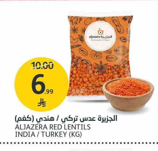available at AlJazera Shopping Center in KSA, Saudi Arabia, Saudi - Riyadh