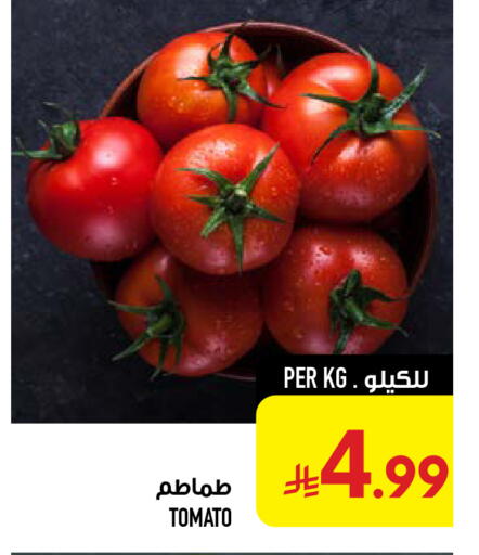Tomato available at أبراج هايبر ماركت in مملكة العربية السعودية, السعودية, سعودية - مكة المكرمة