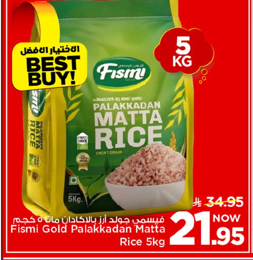 available at Mark & Save in KSA, Saudi Arabia, Saudi - Al Hasa