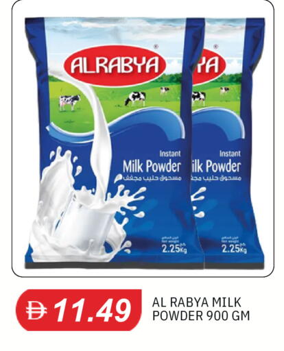 available at سوق طلال in الإمارات العربية المتحدة , الامارات - دبي