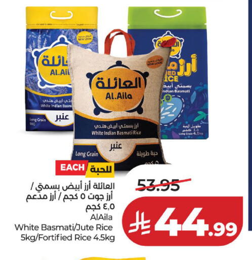available at لولو هايبرماركت in مملكة العربية السعودية, السعودية, سعودية - الخبر‎