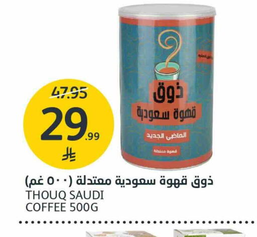 available at AlJazera Shopping Center in KSA, Saudi Arabia, Saudi - Riyadh