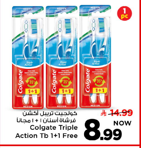 available at Mark & Save in KSA, Saudi Arabia, Saudi - Al Khobar