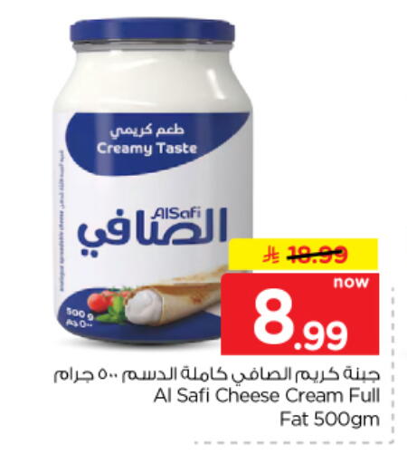 available at نستو in مملكة العربية السعودية, السعودية, سعودية - بريدة