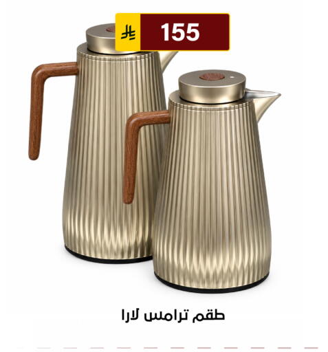 available at الحسين توب أب in مملكة العربية السعودية, السعودية, سعودية - الرياض