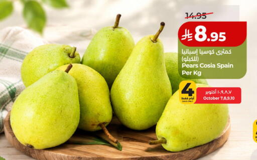 from Spain available at لولو هايبرماركت in مملكة العربية السعودية, السعودية, سعودية - الخبر‎