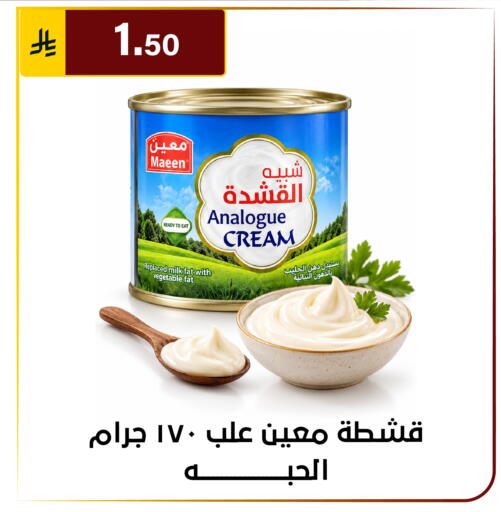 available at الحسين توب أب in مملكة العربية السعودية, السعودية, سعودية - الرياض