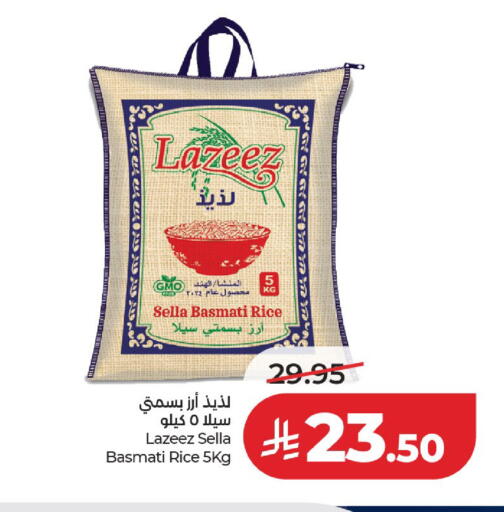 available at لولو هايبرماركت in مملكة العربية السعودية, السعودية, سعودية - الخرج