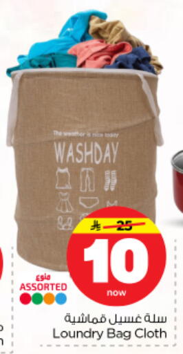 available at Nesto in KSA, Saudi Arabia, Saudi - Al-Kharj