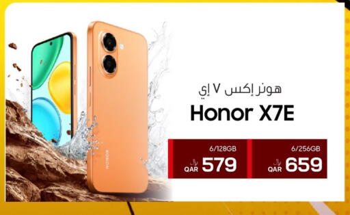 available at آر بـــي تـــك in قطر - الدوحة