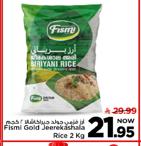 available at Mark & Save in KSA, Saudi Arabia, Saudi - Riyadh