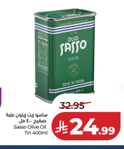 available at لولو هايبرماركت in مملكة العربية السعودية, السعودية, سعودية - الخبر‎