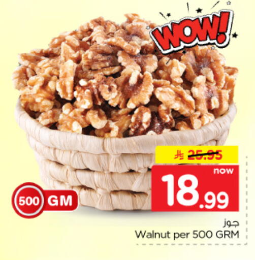 available at هايبر الوفاء in مملكة العربية السعودية, السعودية, سعودية - الأحساء‎