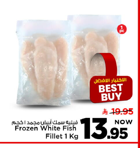 available at Mark & Save in KSA, Saudi Arabia, Saudi - Al Khobar