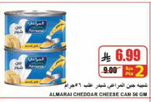 available at A Market in KSA, Saudi Arabia, Saudi - Riyadh