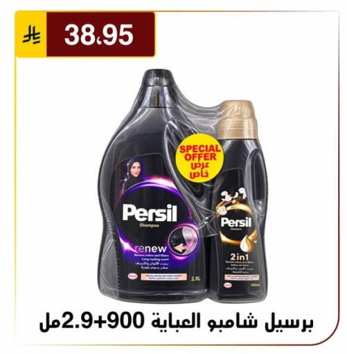 available at Al Hussain Top Up in KSA, Saudi Arabia, Saudi - Riyadh