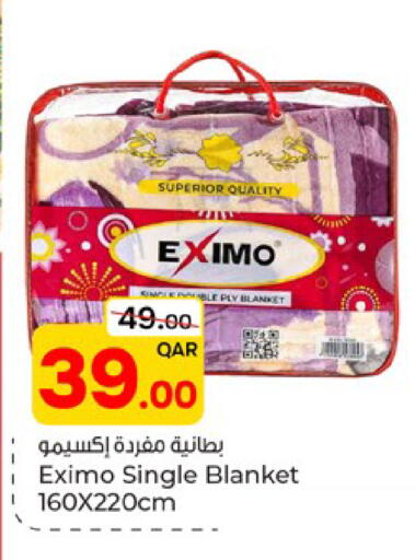 available at باريس هايبرماركت in قطر - الشحانية