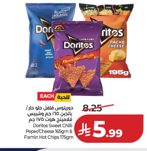 Chili Pepper Chilli available at لولو هايبرماركت in مملكة العربية السعودية, السعودية, سعودية - الخبر‎