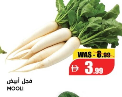 available at ليبتس هايبرماركت in الإمارات العربية المتحدة , الامارات - رَأْس ٱلْخَيْمَة