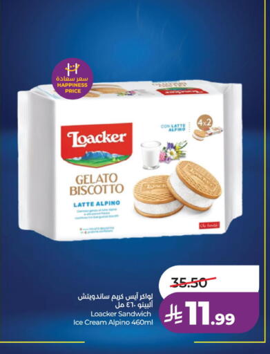 available at لولو هايبرماركت in مملكة العربية السعودية, السعودية, سعودية - الخبر‎
