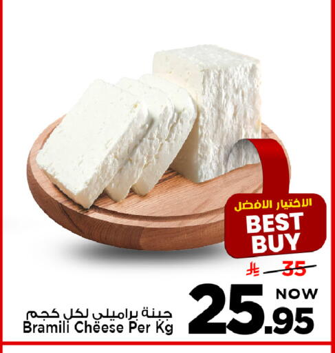 available at Mark & Save in KSA, Saudi Arabia, Saudi - Al Khobar