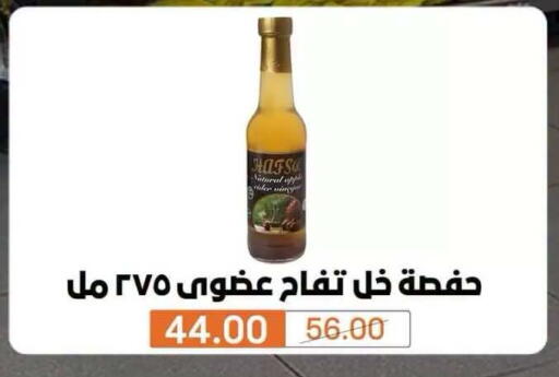 available at Beit El Gomla in Egypt - Cairo
