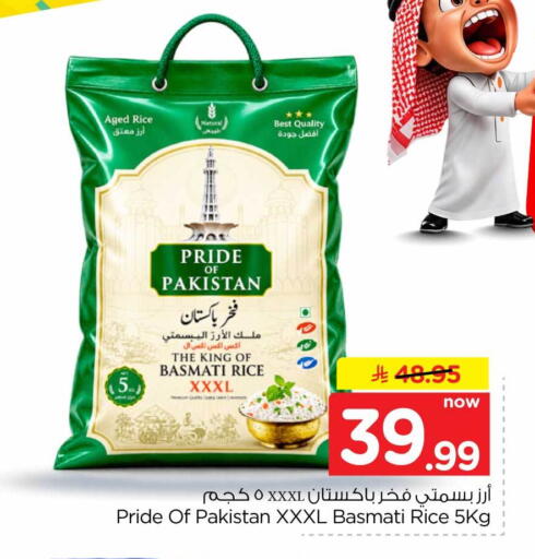 available at هايبر الوفاء in مملكة العربية السعودية, السعودية, سعودية - الرياض