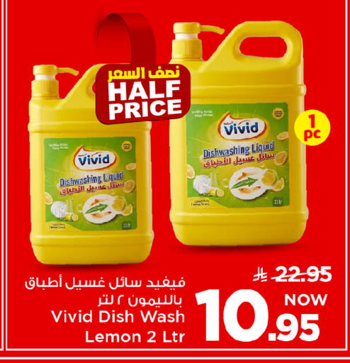 Lemon available at Mark & Save in KSA, Saudi Arabia, Saudi - Riyadh