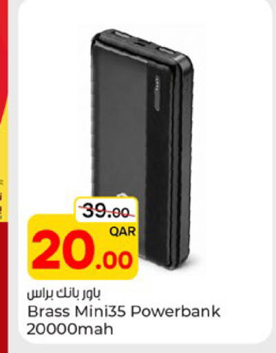 available at باريس هايبرماركت in قطر - الشحانية