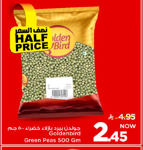 Peas available at Mark & Save in KSA, Saudi Arabia, Saudi - Al Khobar