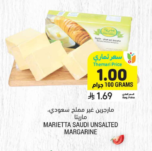 available at أسواق التميمي in مملكة العربية السعودية, السعودية, سعودية - تبوك