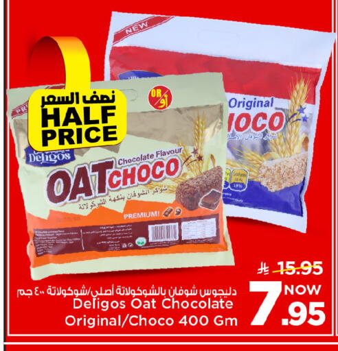 available at Mark & Save in KSA, Saudi Arabia, Saudi - Riyadh