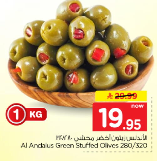 available at Hyper Al Wafa in KSA, Saudi Arabia, Saudi - Dammam