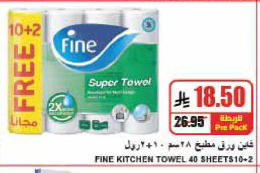 available at A Market in KSA, Saudi Arabia, Saudi - Riyadh