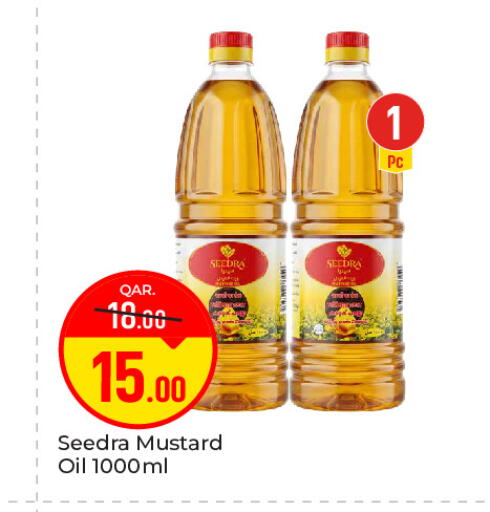 available at باريس هايبرماركت in قطر - الوكرة