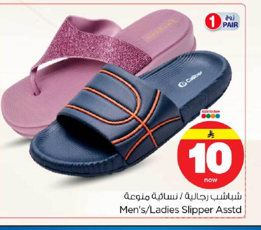 available at Hyper Al Wafa in KSA, Saudi Arabia, Saudi - Mecca